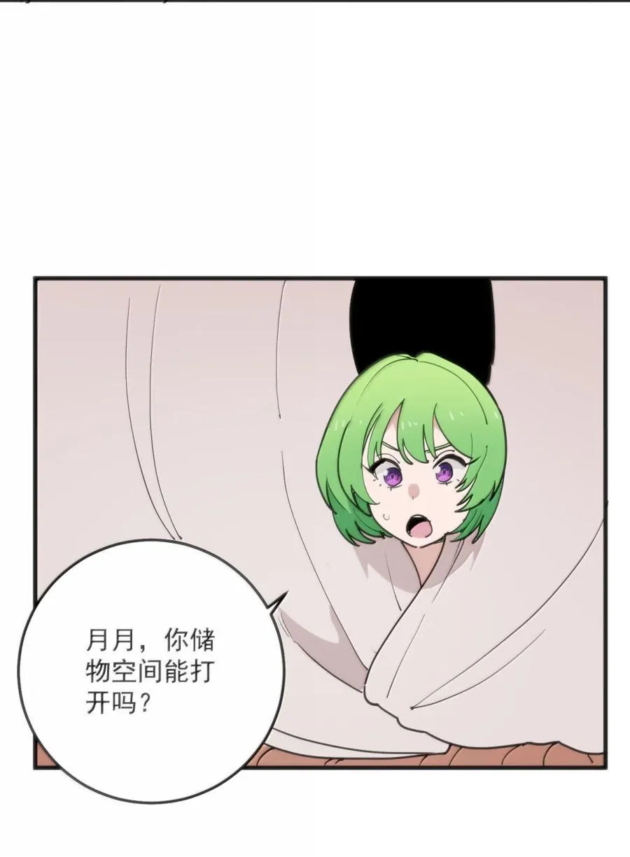 406 治疗完成！！13