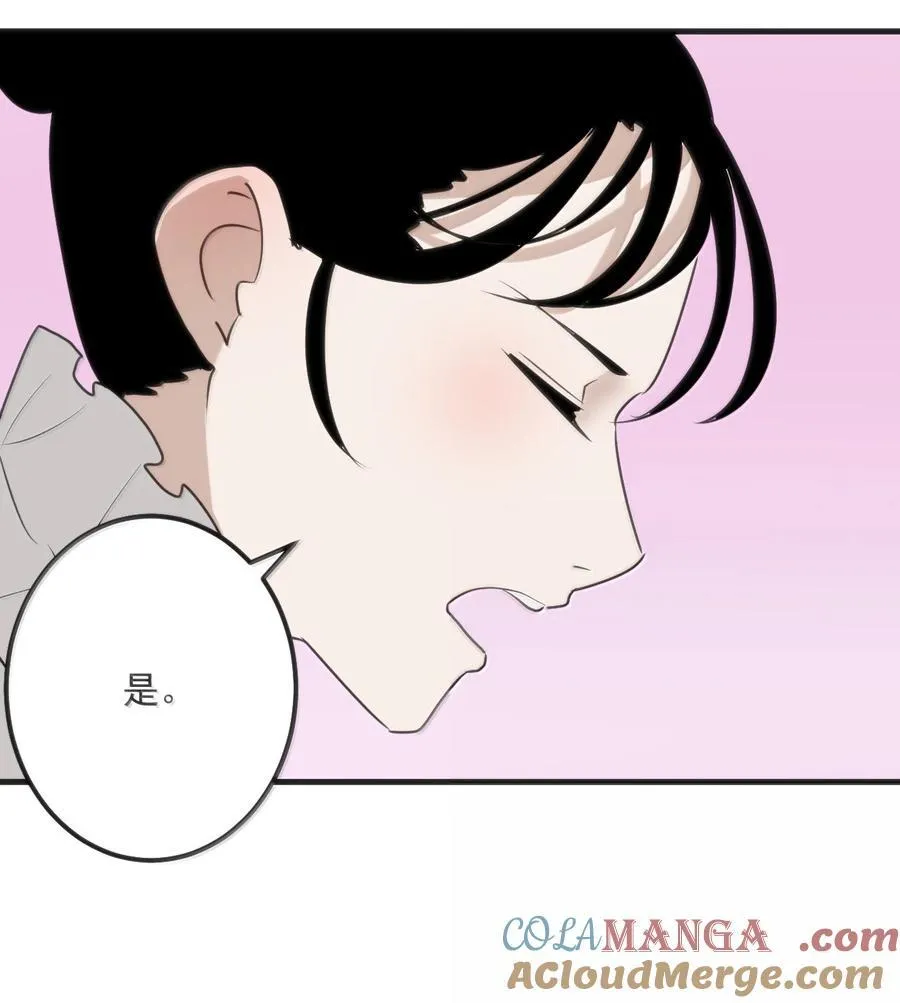 404 掩月花妃大人21