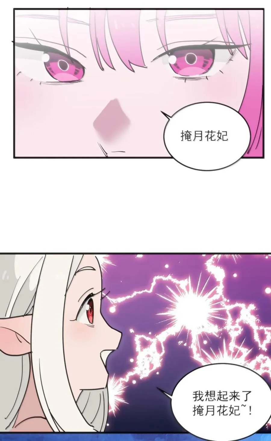 405 赤手空拳五五开29