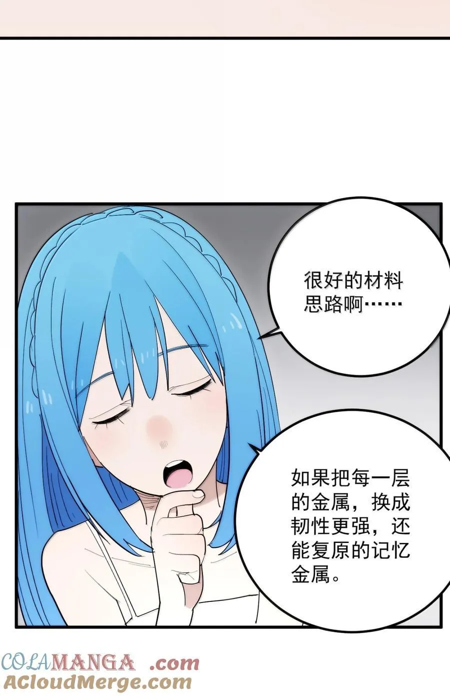 407 仙华贯！！33