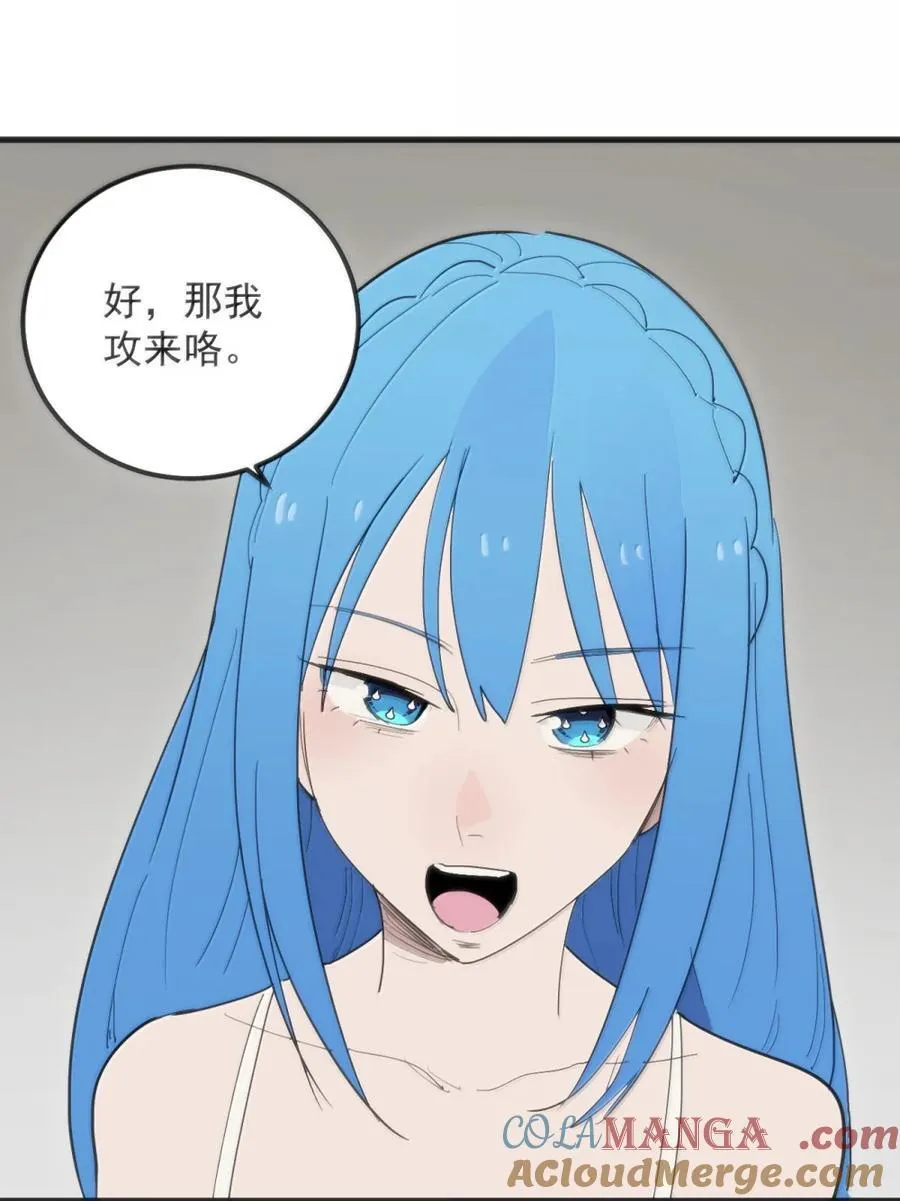 408 雷鸣术！！36