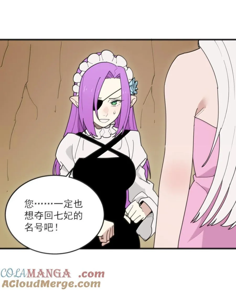 407 仙华贯！！6