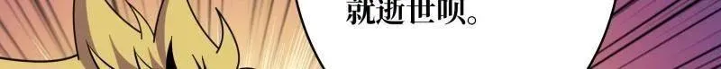 第500话 冰原激斗8