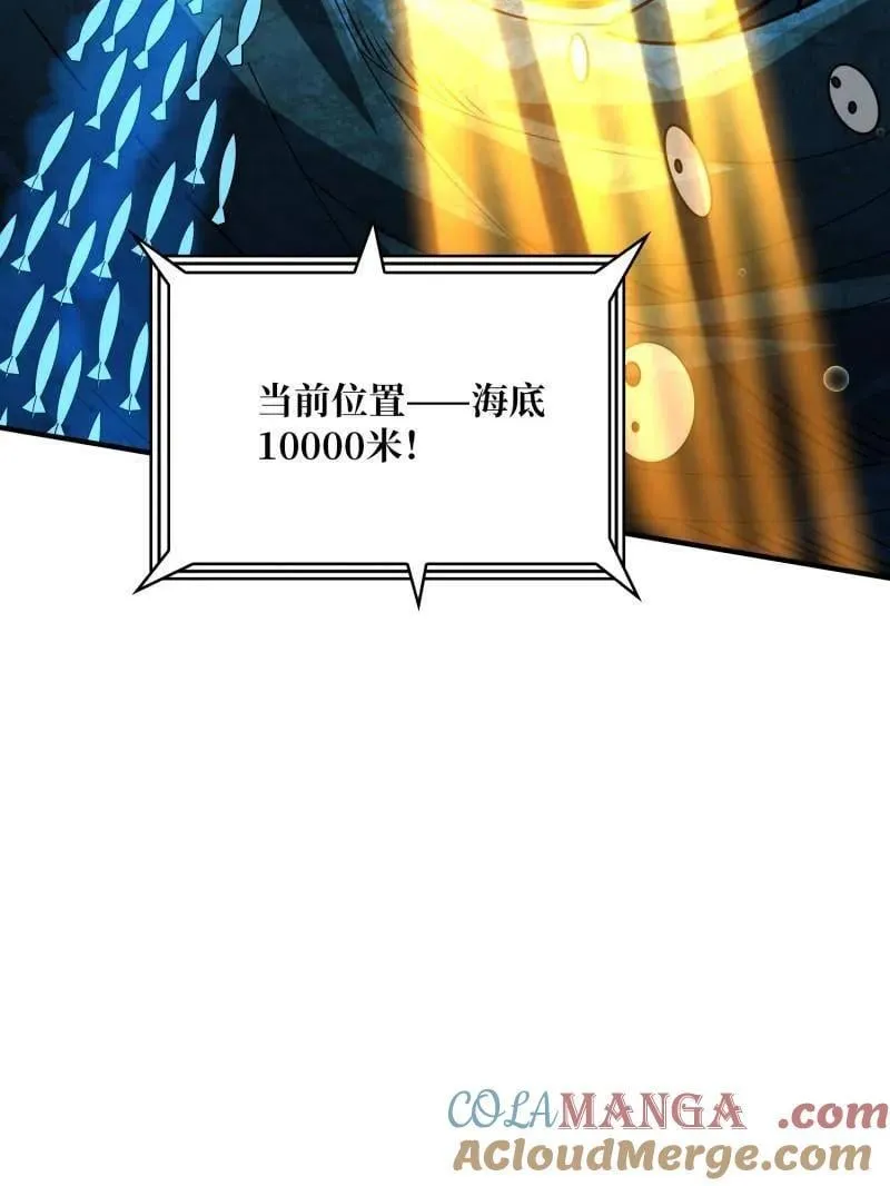 第503话 鱼腹惊魂148
