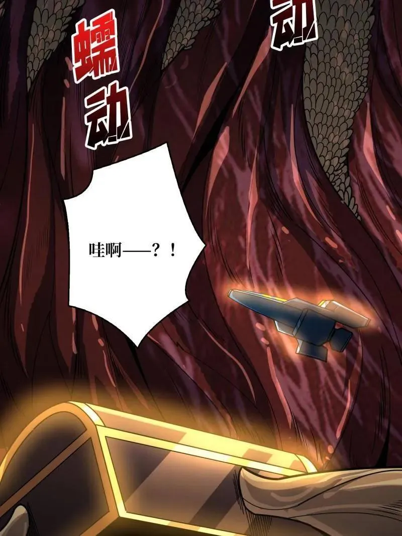 第503话 鱼腹惊魂42
