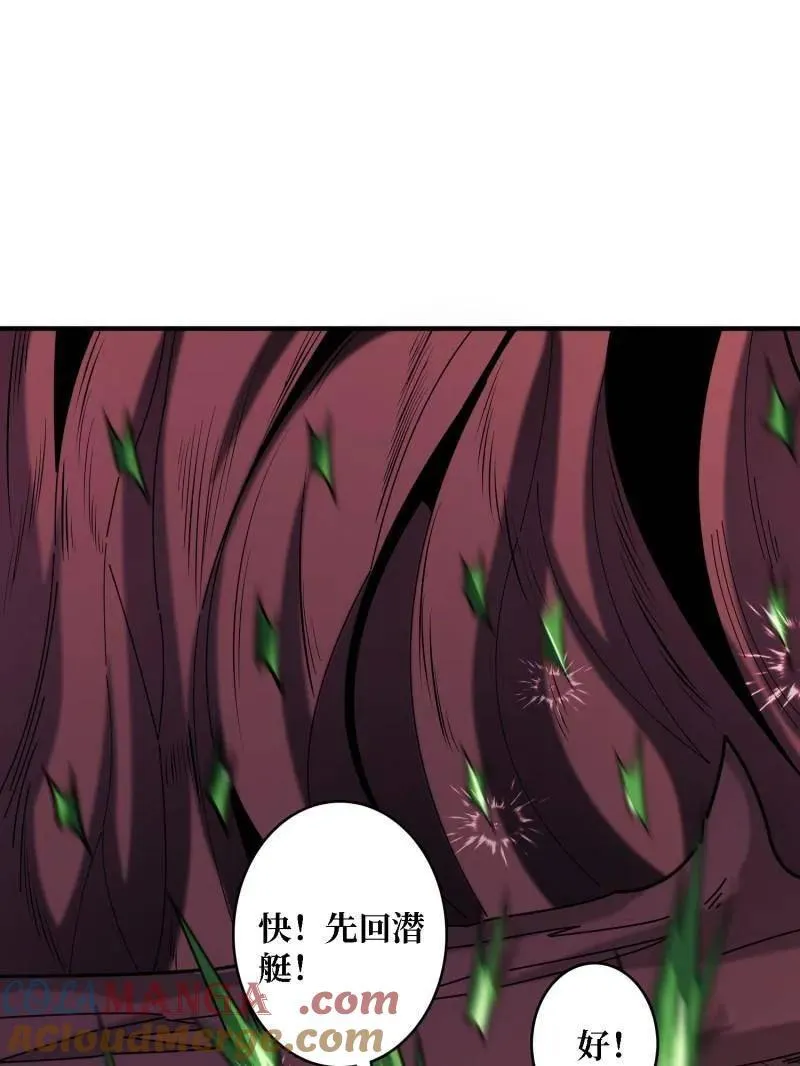 第503话 鱼腹惊魂116