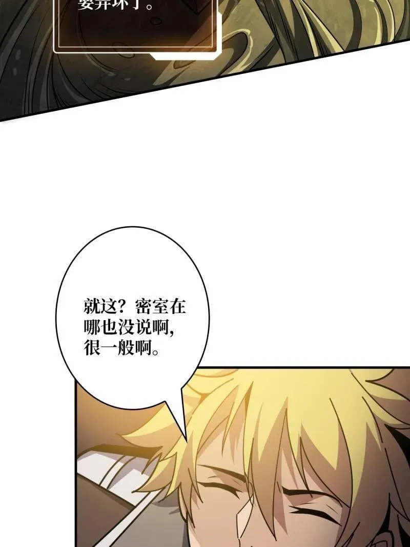 第503话 鱼腹惊魂102