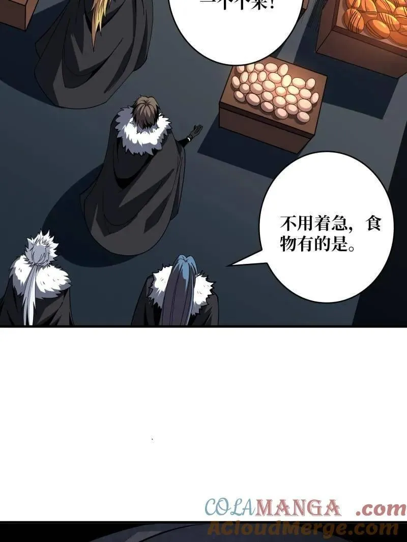 第501话 揍BOSS27