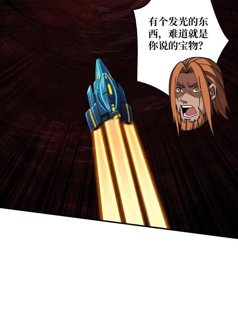 第503话 鱼腹惊魂30