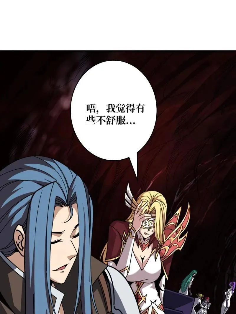 第503话 鱼腹惊魂22