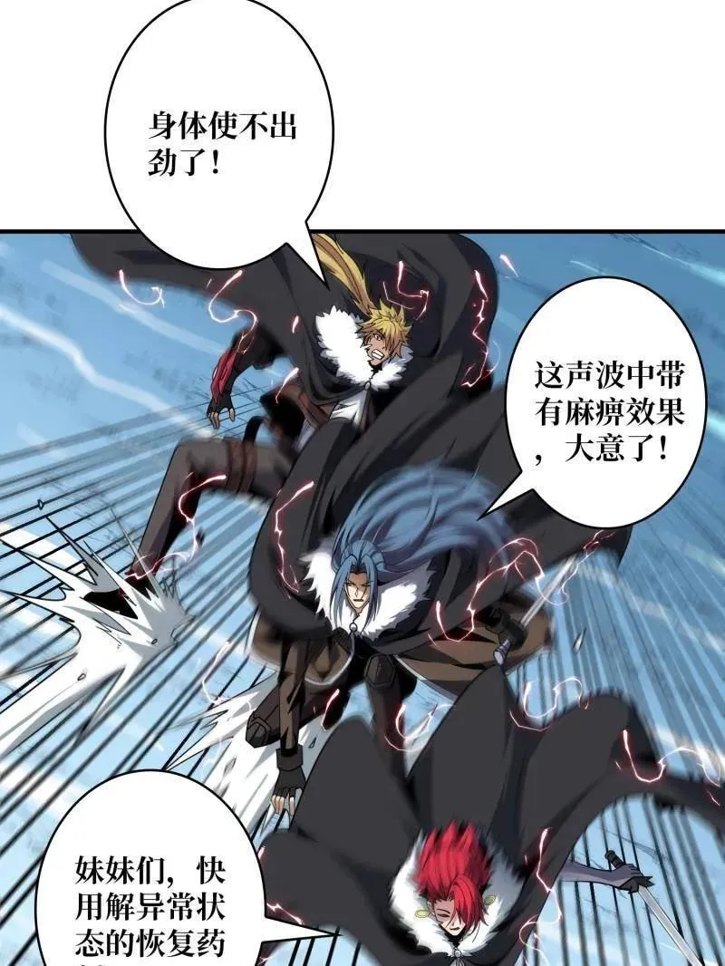 第500话 冰原激斗67