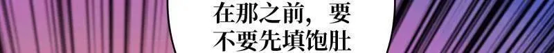 第501话 揍BOSS14