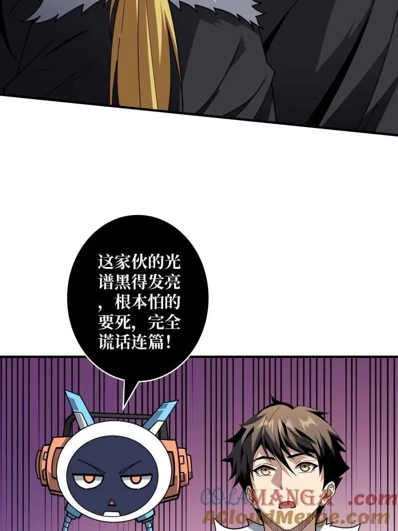 第502话 潜入深海76