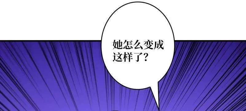第502话 潜入深海93
