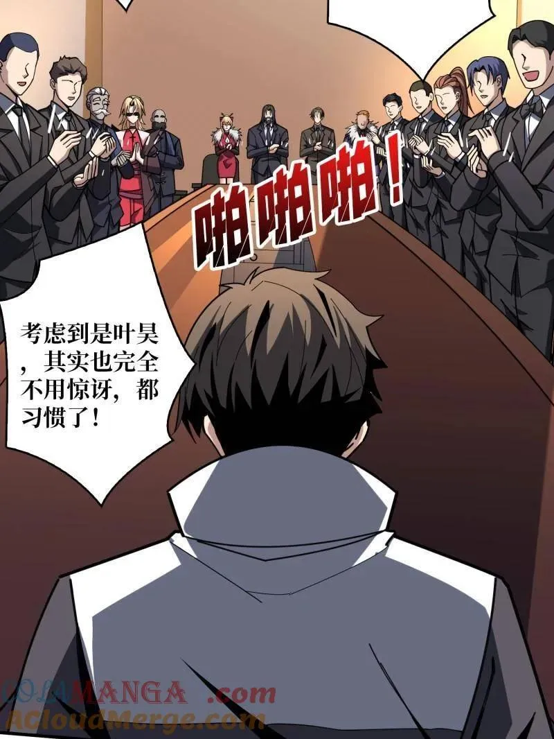 第499话 神陨之地16