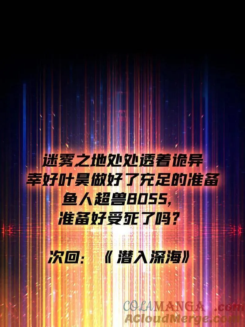 第501话 揍BOSS93