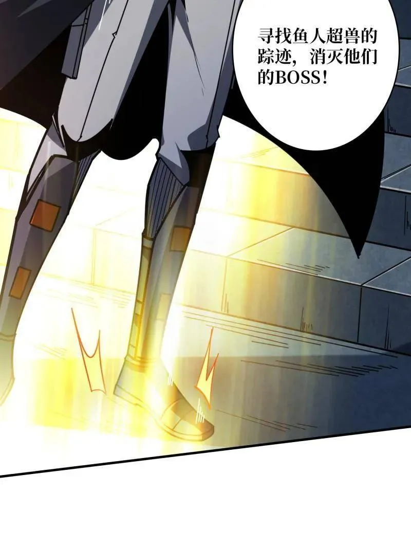 第501话 揍BOSS91