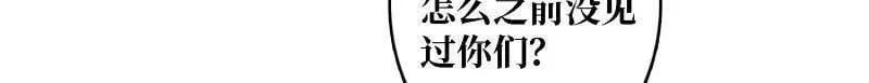 第499话 神陨之地75