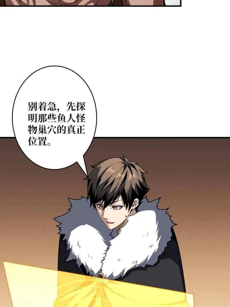 第502话 潜入深海6