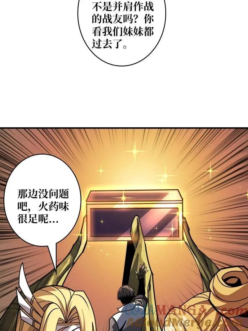 第503话 鱼腹惊魂96