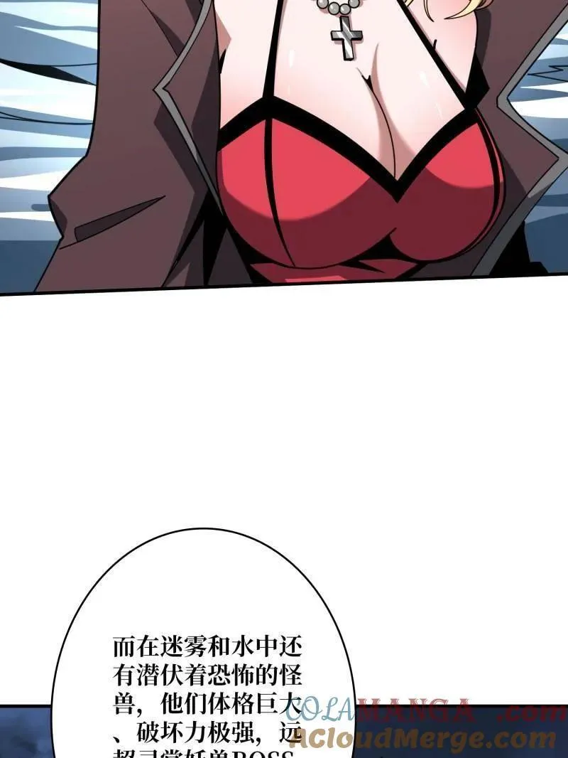 第499话 神陨之地40
