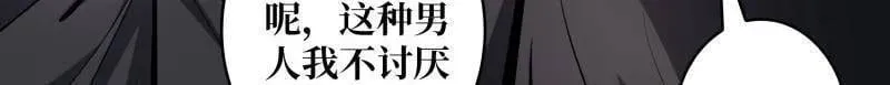 第501话 揍BOSS80