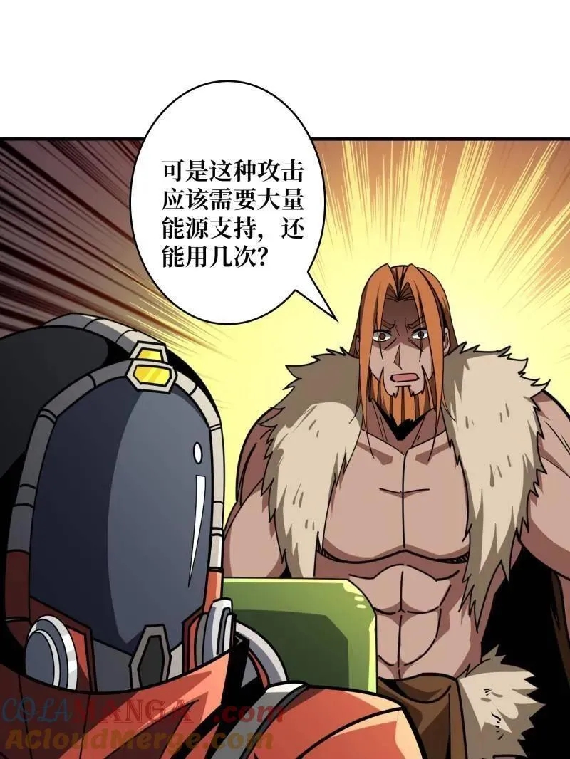 第503话 鱼腹惊魂76