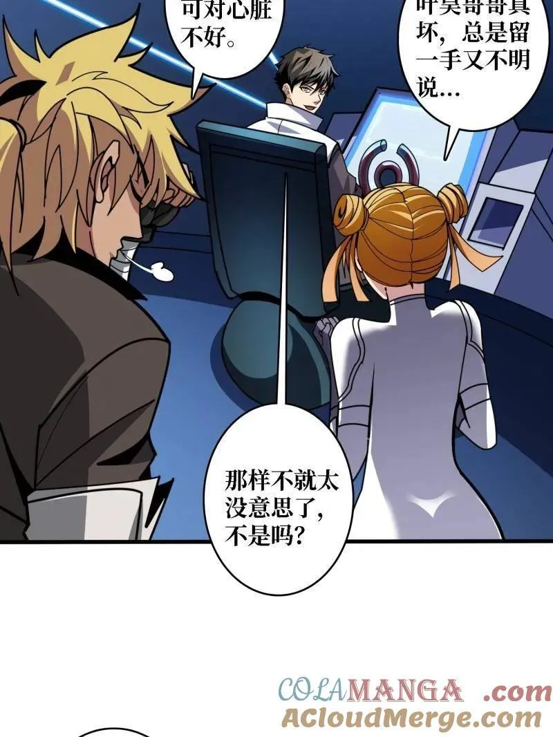 第503话 鱼腹惊魂140