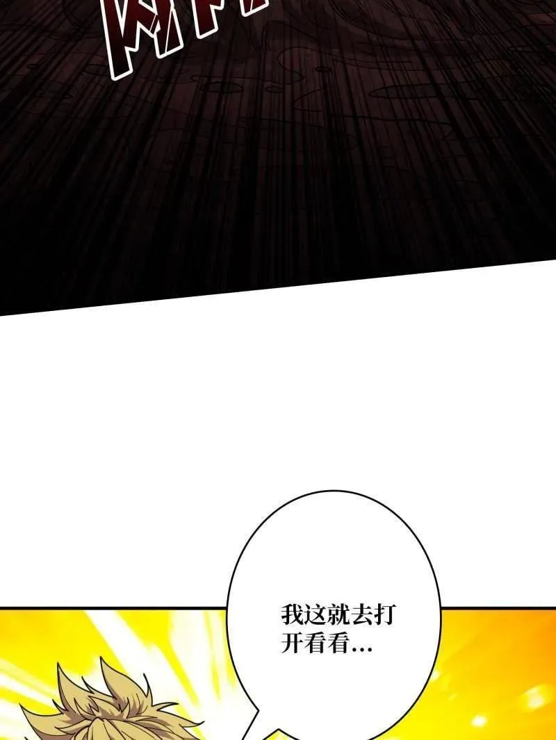 第503话 鱼腹惊魂34