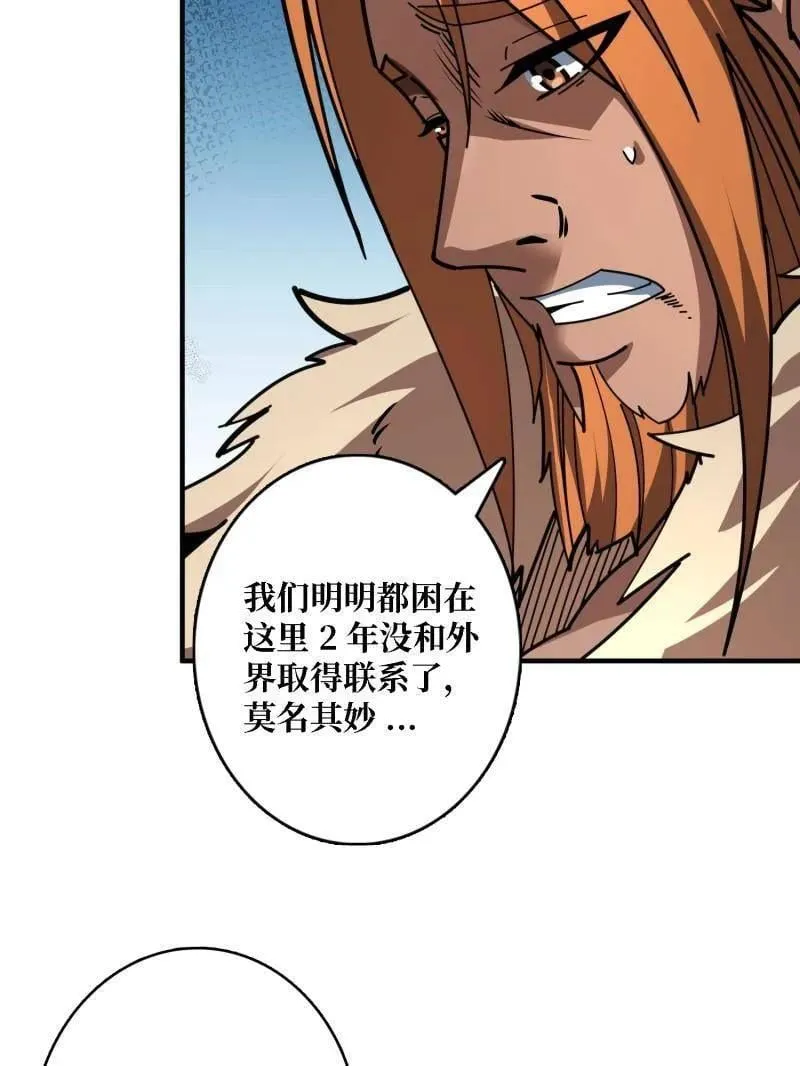 第500话 冰原激斗125