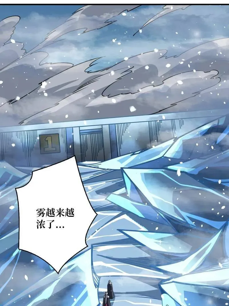 第499话 神陨之地122