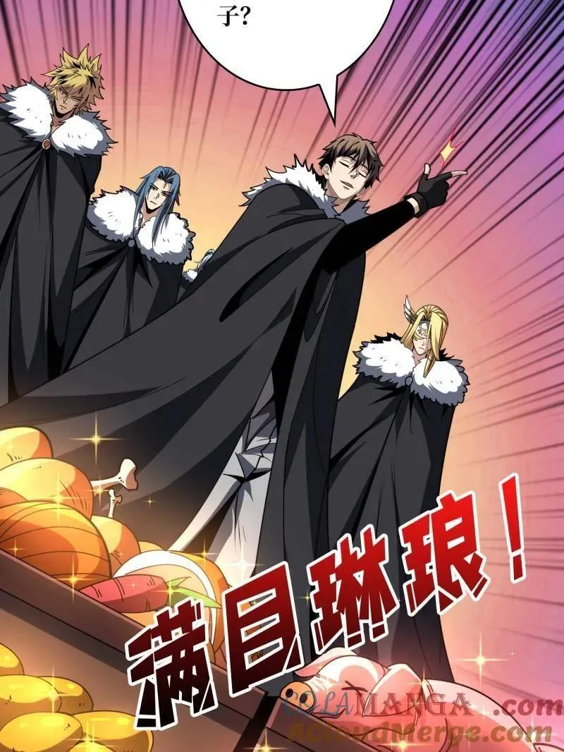 第501话 揍BOSS15