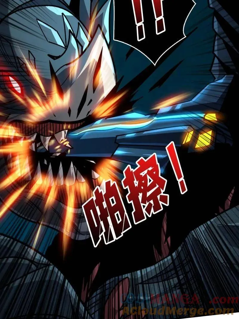 第502话 潜入深海108