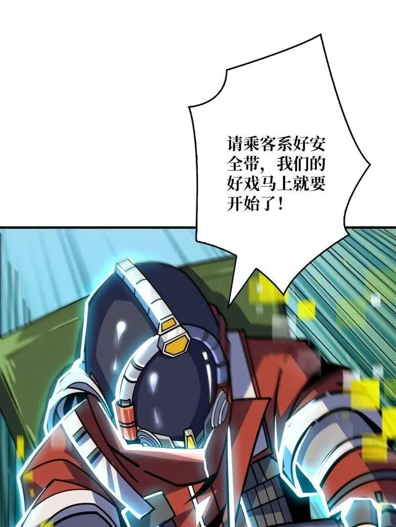 第502话 潜入深海110