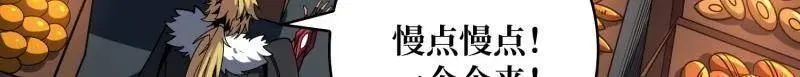 第501话 揍BOSS26