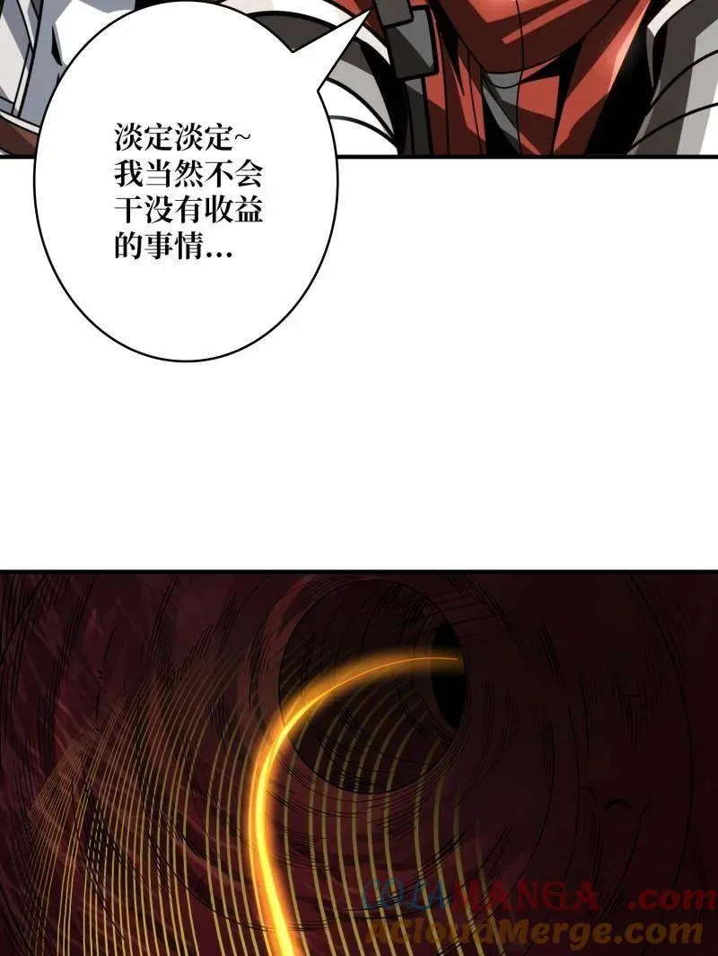 第503话 鱼腹惊魂16