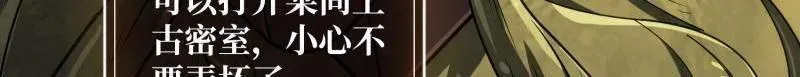 第503话 鱼腹惊魂101