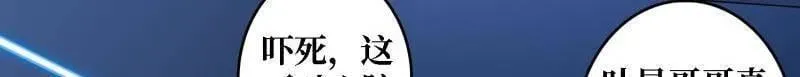 第503话 鱼腹惊魂139