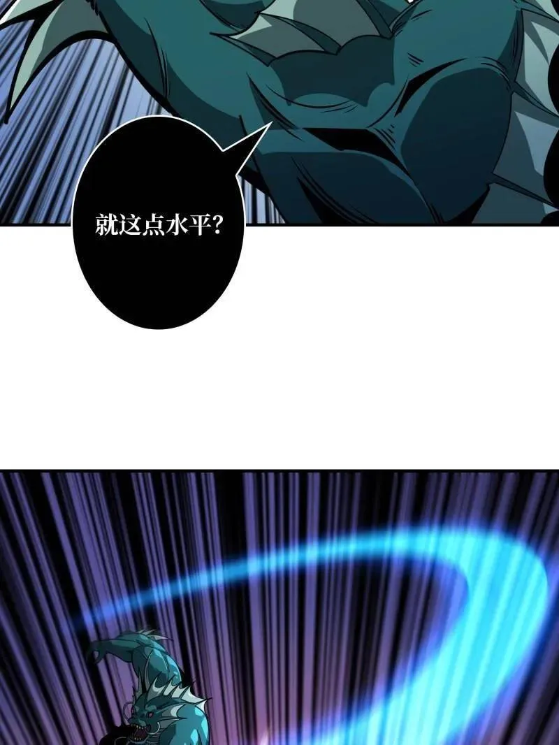 第500话 冰原激斗33