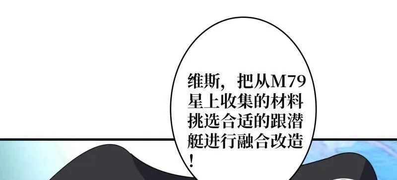 第502话 潜入深海41