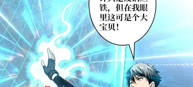 第502话 潜入深海37
