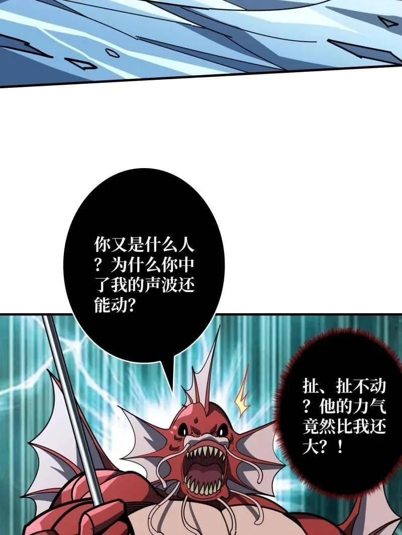 第500话 冰原激斗83