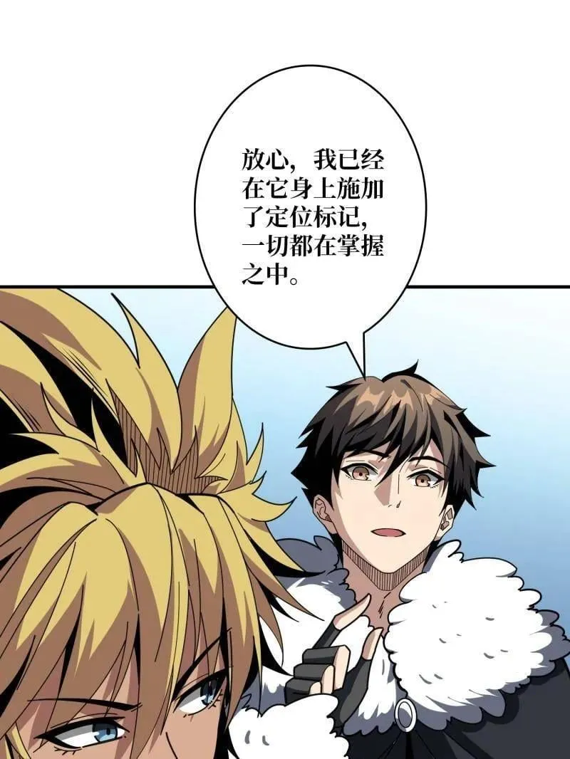 第500话 冰原激斗97