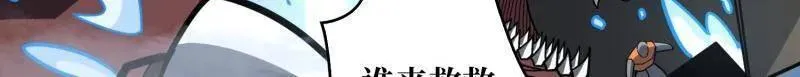 第501话 揍BOSS54