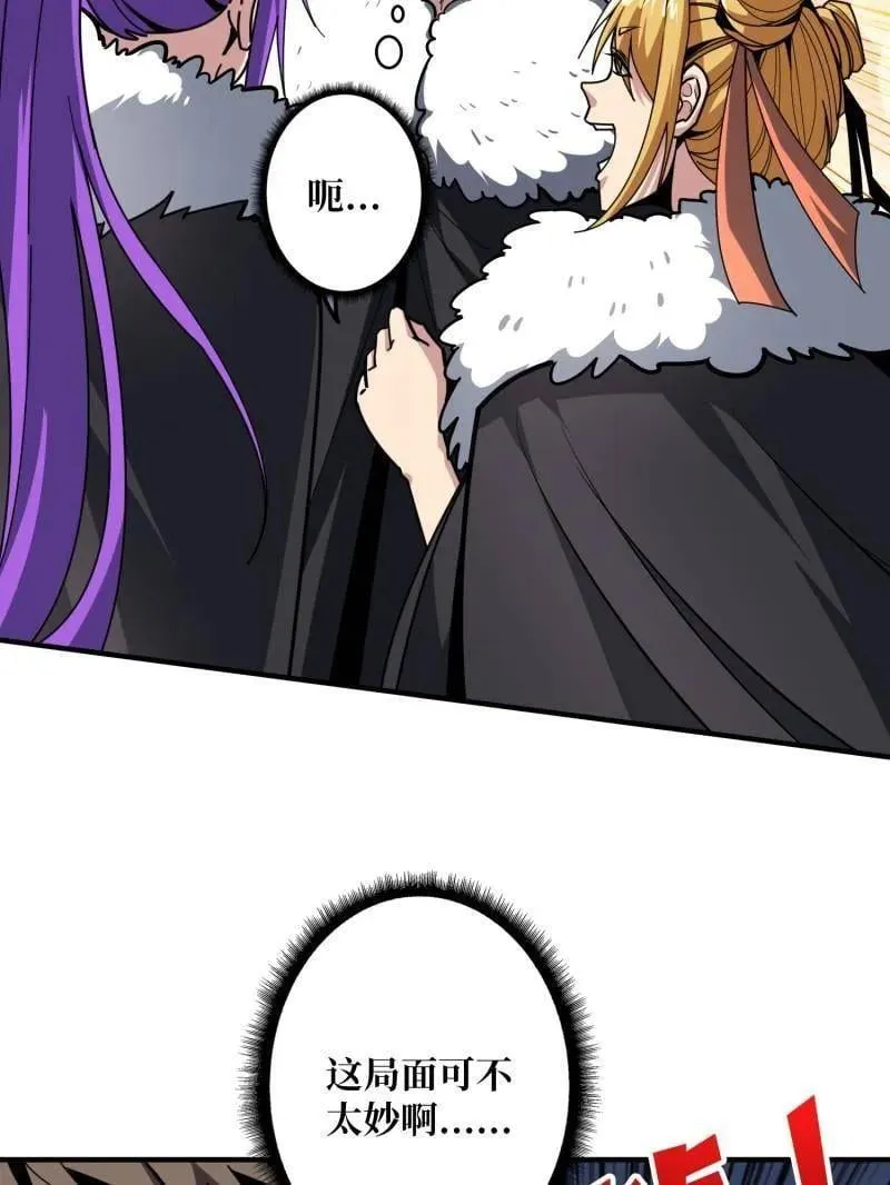 第501话 揍BOSS83
