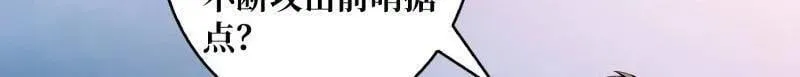 第501话 揍BOSS68