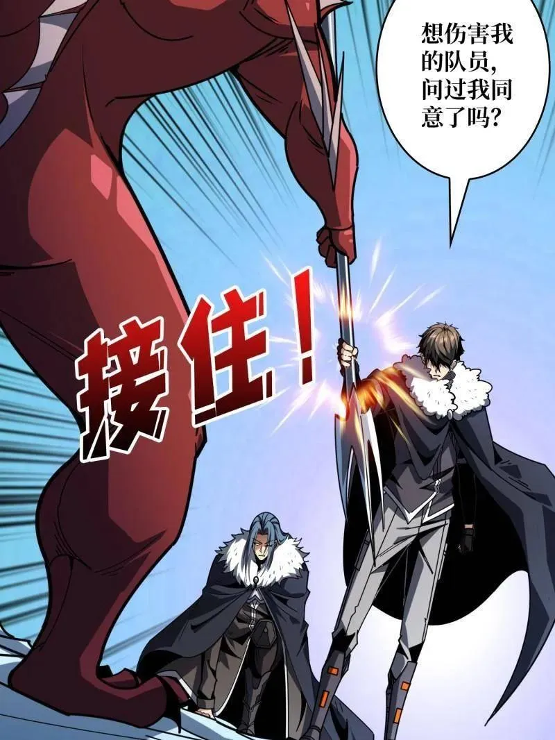 第500话 冰原激斗81