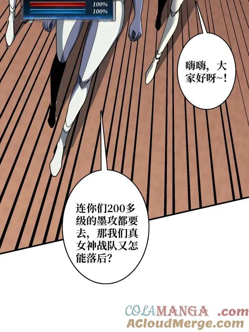 第499话 神陨之地72