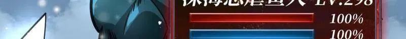 第500话 冰原激斗28