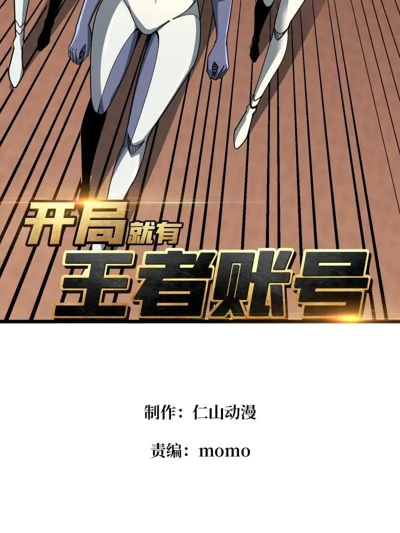第499话 神陨之地2